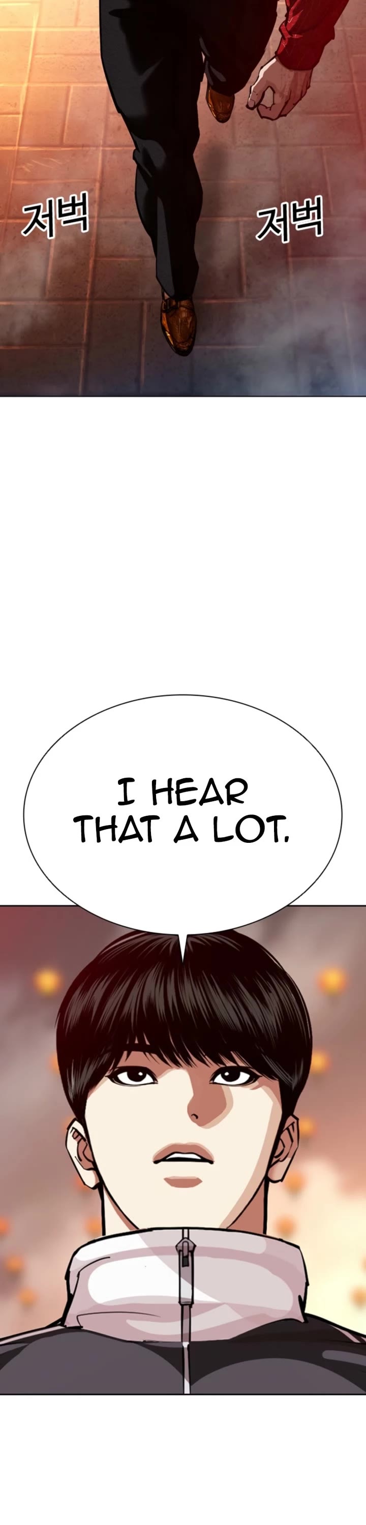 Lookism Chapter 575 page 4 - Chapter 575