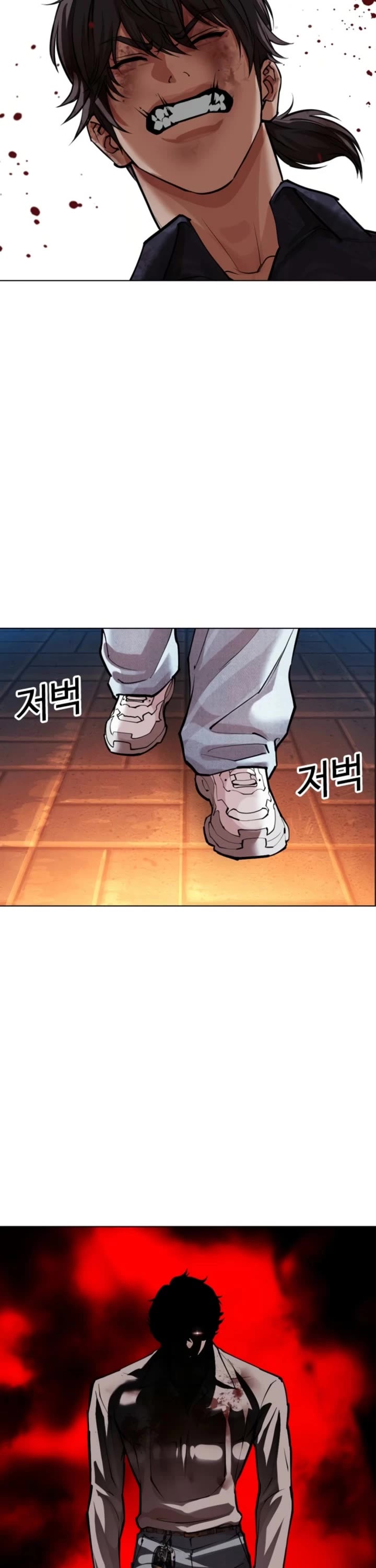 Lookism Chapter 575 page 46 - Chapter 575