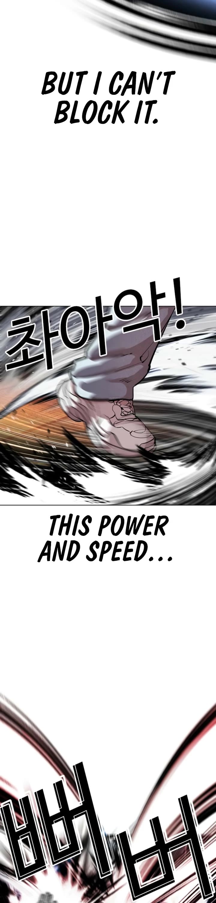 Lookism Chapter 575 page 57 - Chapter 575