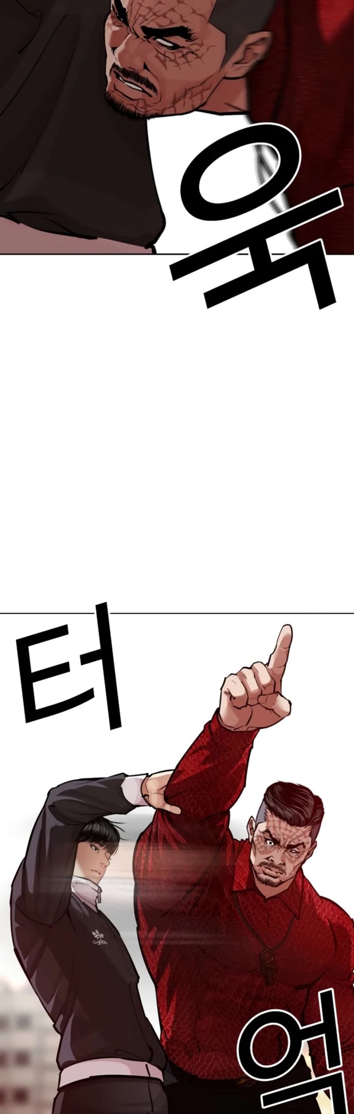 Lookism Chapter 575 page 6 - Chapter 575