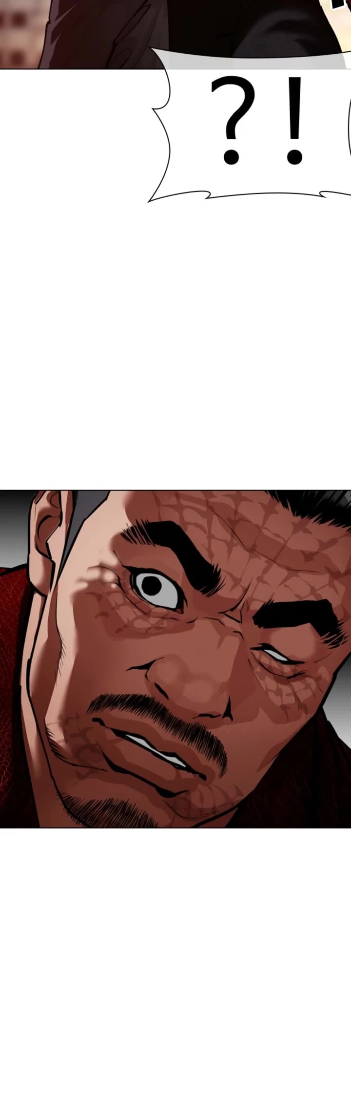 Lookism Chapter 575 page 7 - Chapter 575