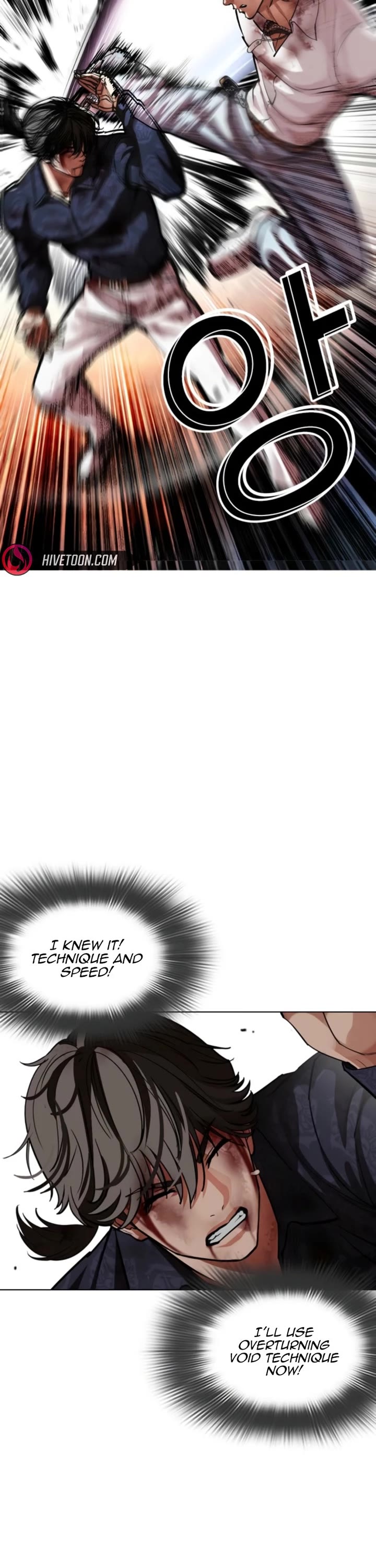 Lookism Chapter 575 page 70 - Chapter 575