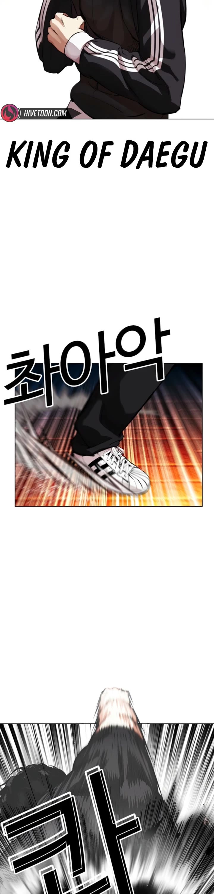 Lookism Chapter 576 page 16 - Chapter 576
