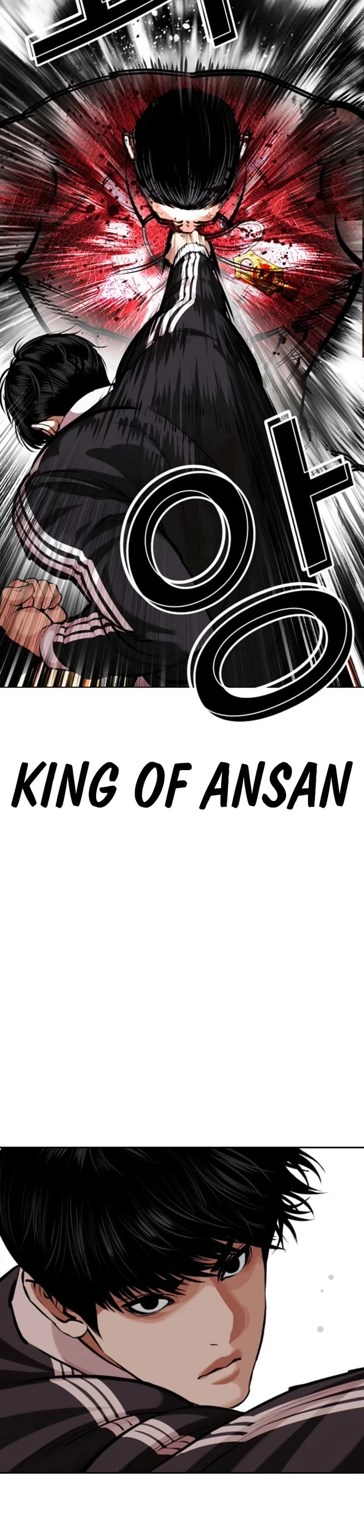 Lookism Chapter 576 page 17 - Chapter 576