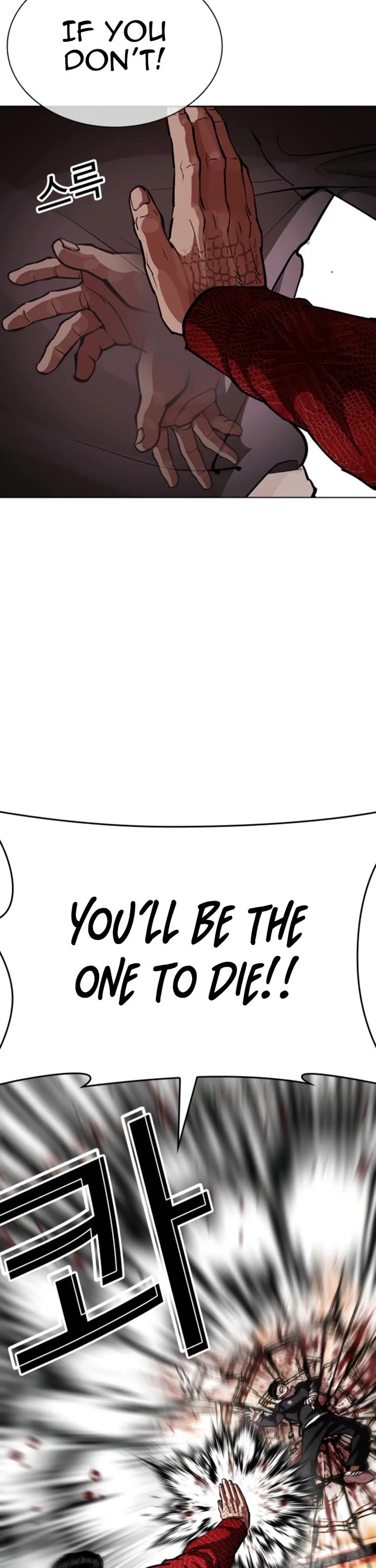 Lookism Chapter 576 page 51 - Chapter 576