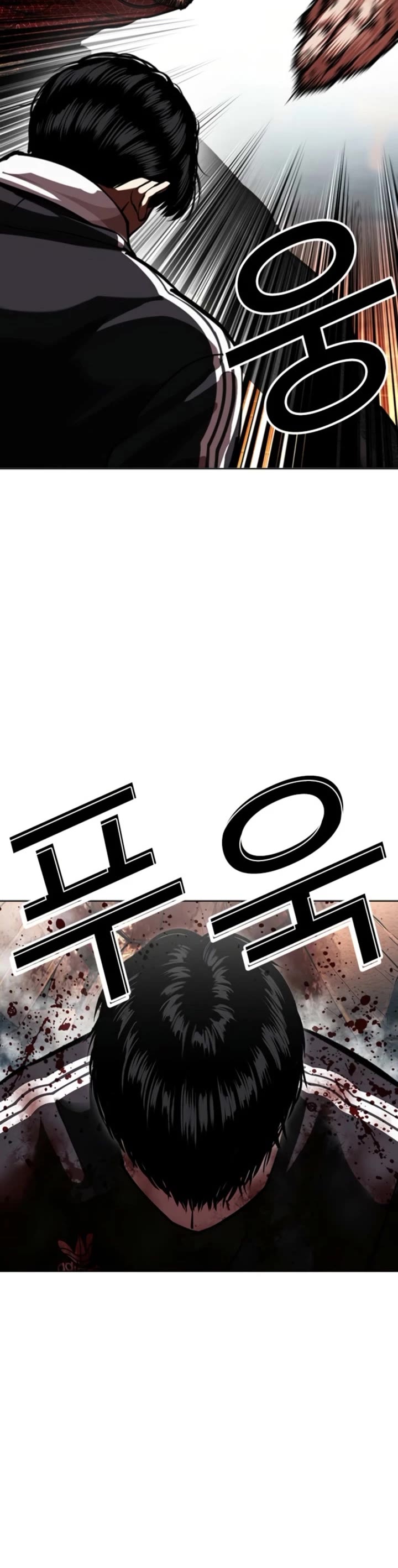 Lookism Chapter 576 page 55 - Chapter 576