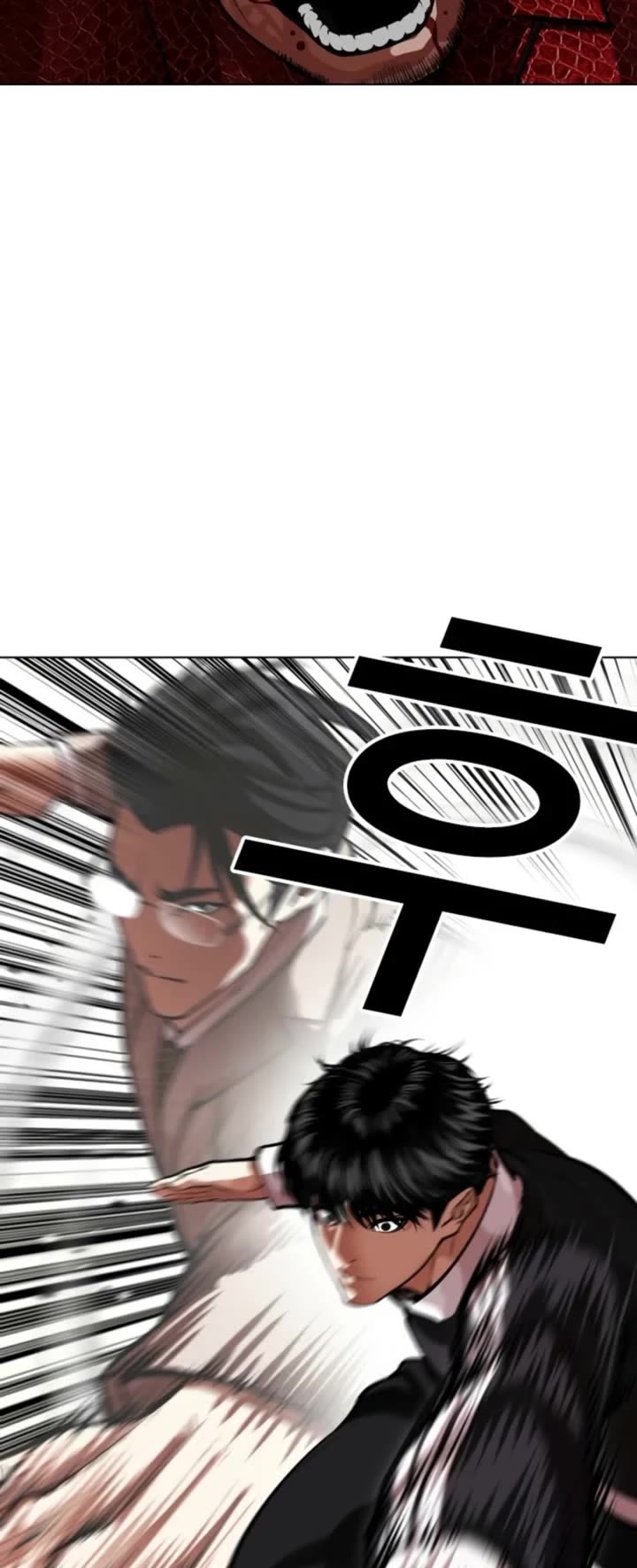 Lookism Chapter 576 page 6 - Chapter 576