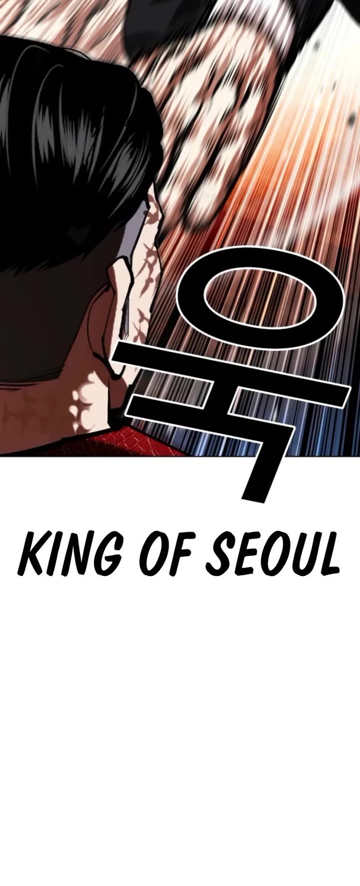 Lookism Chapter 576 page 7 - Chapter 576