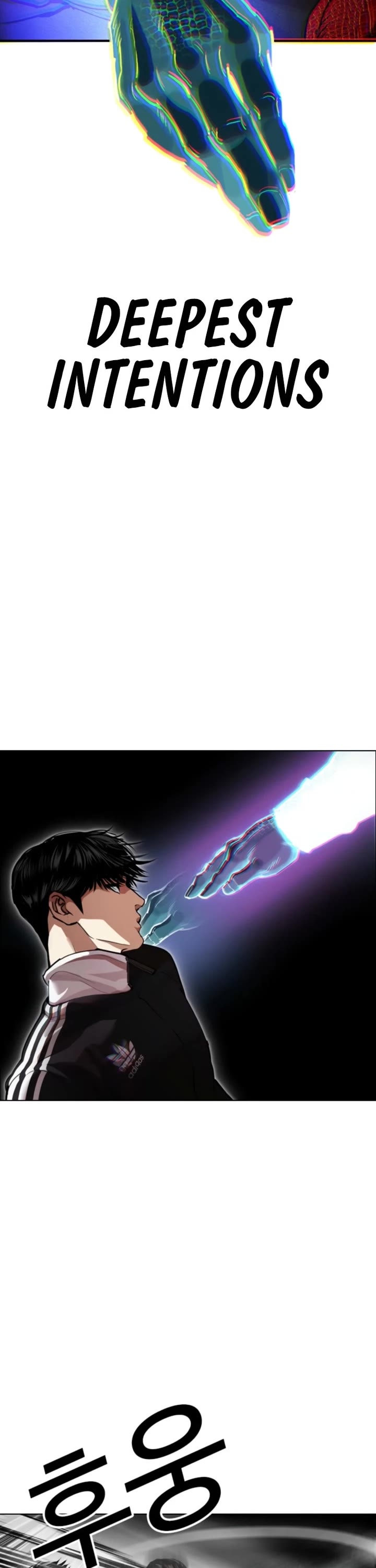 Lookism Chapter 576 page 81 - Chapter 576