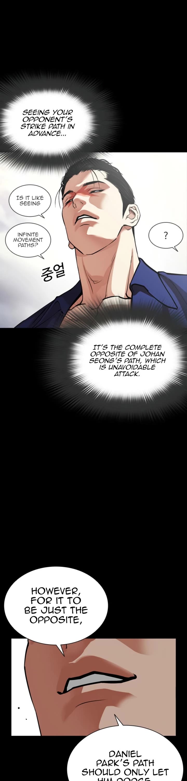 Lookism Chapter 576 page 88 - Chapter 576
