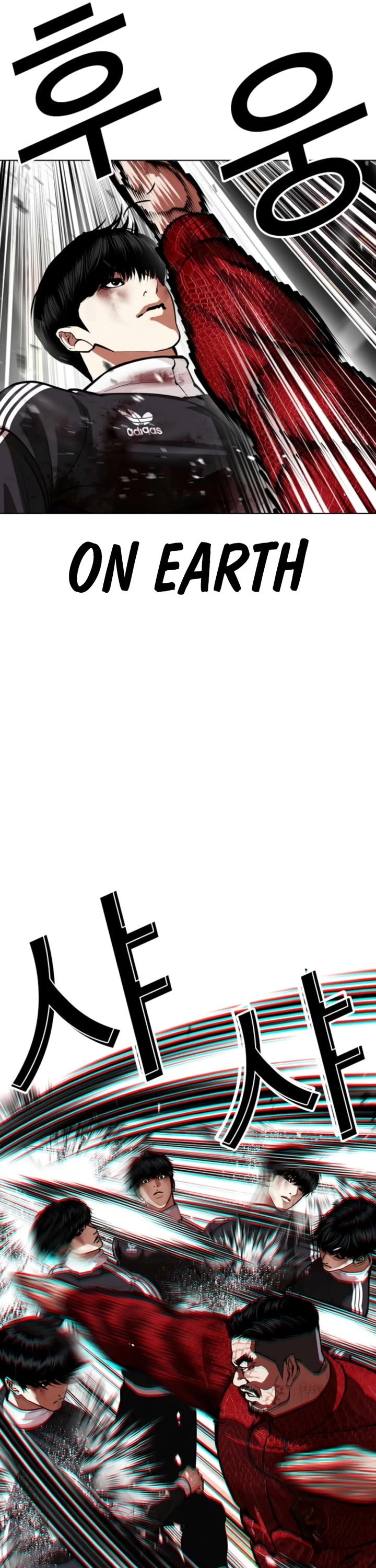 Lookism Chapter 577 page 14 - Chapter 577