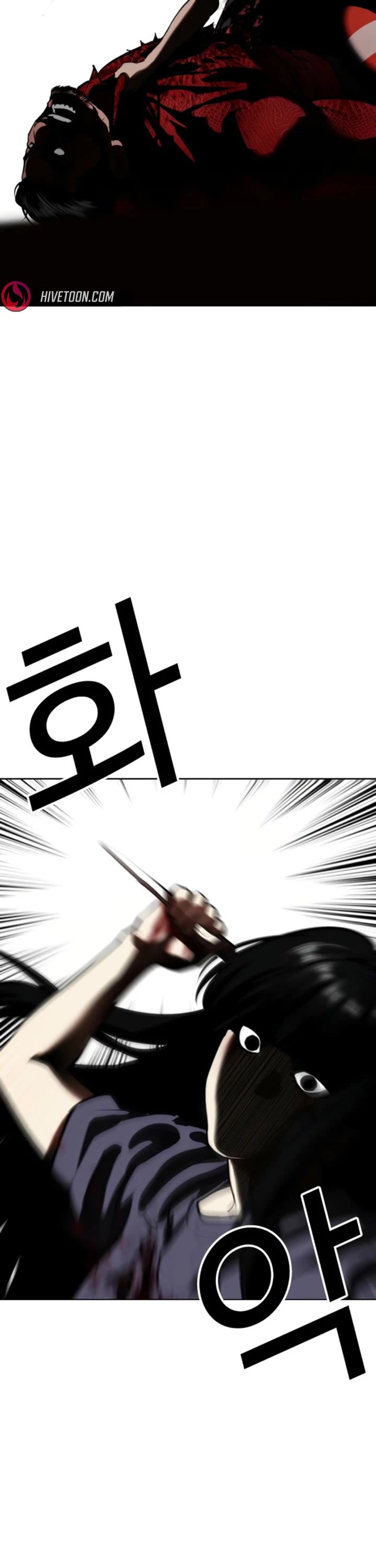 Lookism Chapter 577 page 33 - Chapter 577