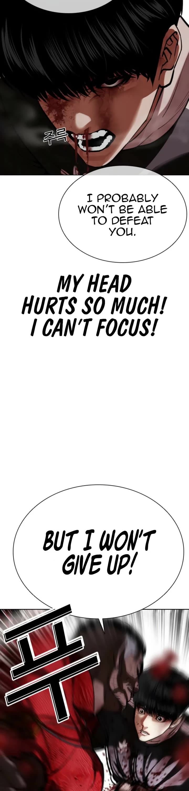 Lookism Chapter 577 page 45 - Chapter 577