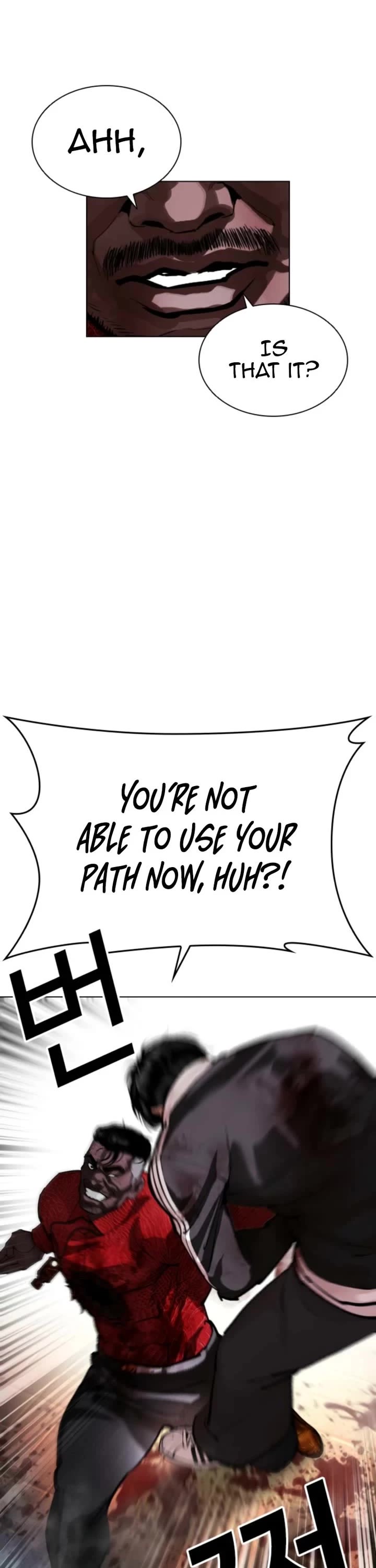 Lookism Chapter 577 page 47 - Chapter 577