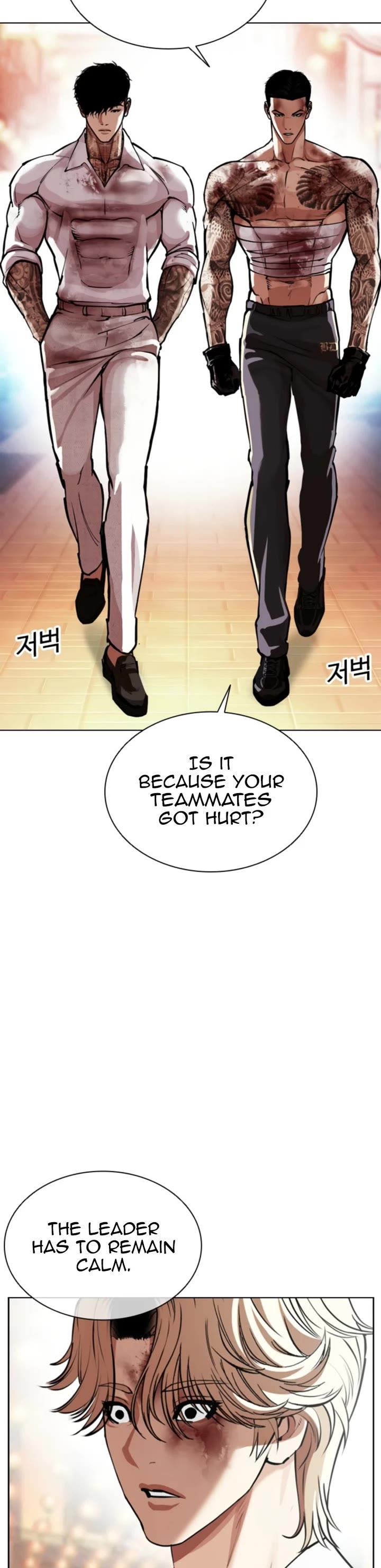 Lookism Chapter 577 page 60 - Chapter 577