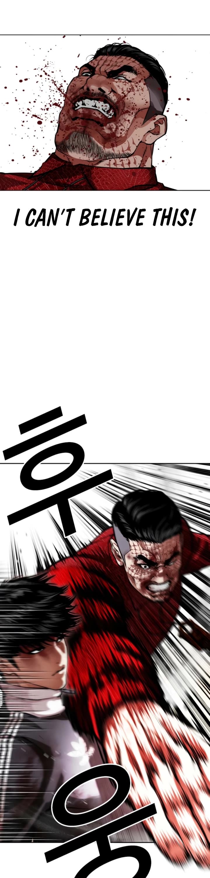 Lookism Chapter 577 page 9 - Chapter 577