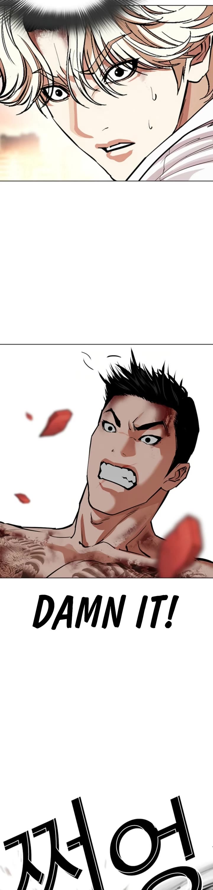 Lookism Chapter 578 page 15 - Chapter 578