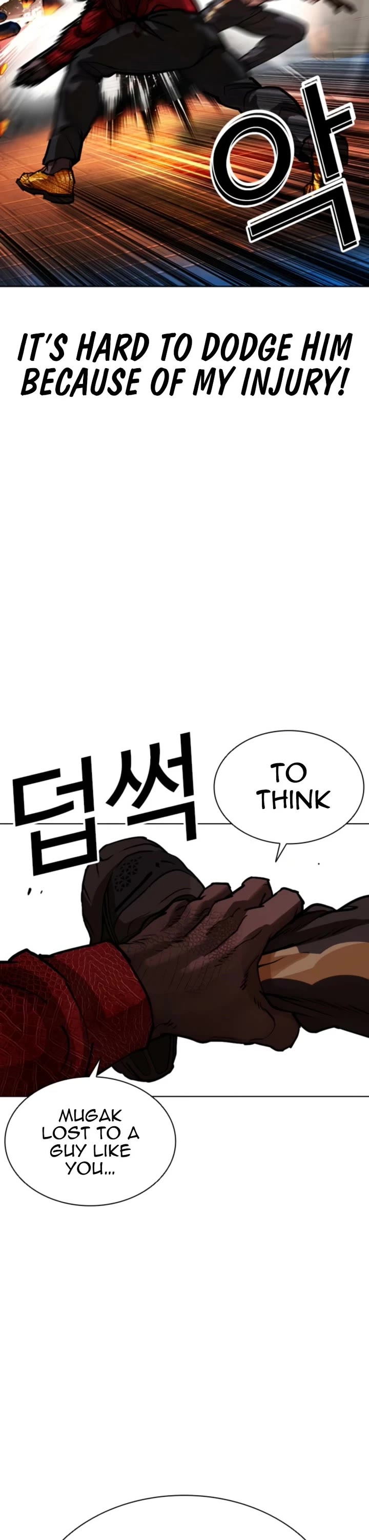 Lookism Chapter 578 page 17 - Chapter 578