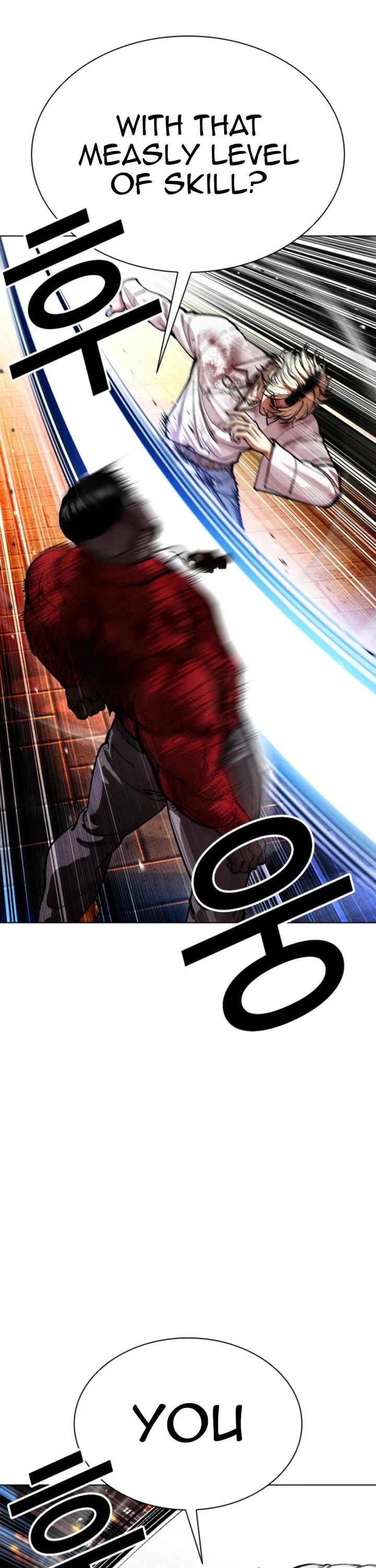 Lookism Chapter 578 page 26 - Chapter 578