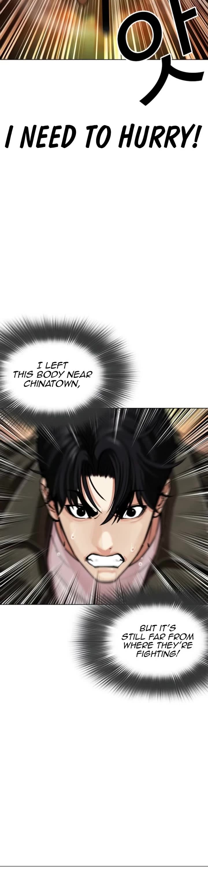 Lookism Chapter 578 page 3 - Chapter 578