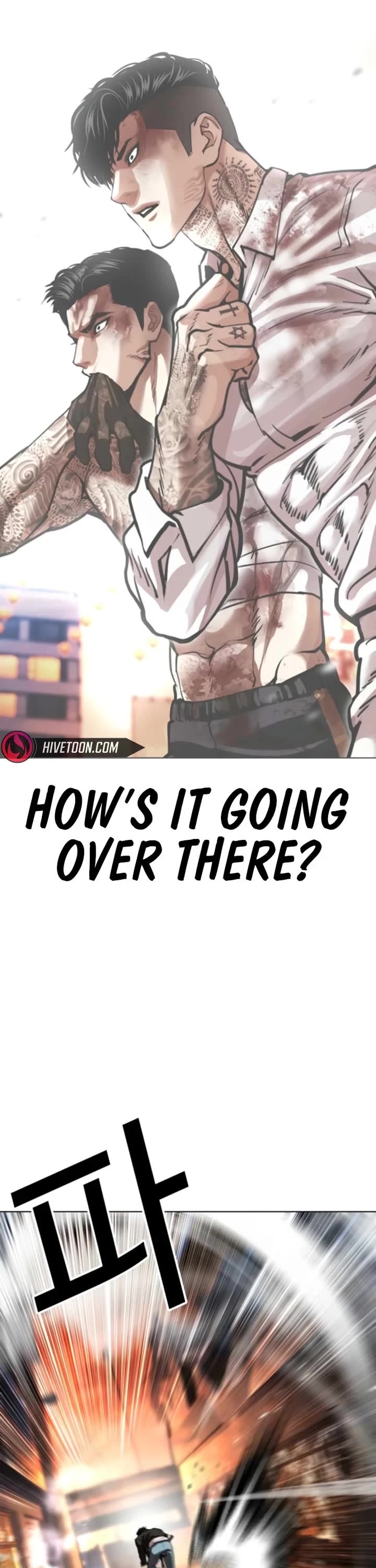 Lookism Chapter 578 page 4 - Chapter 578