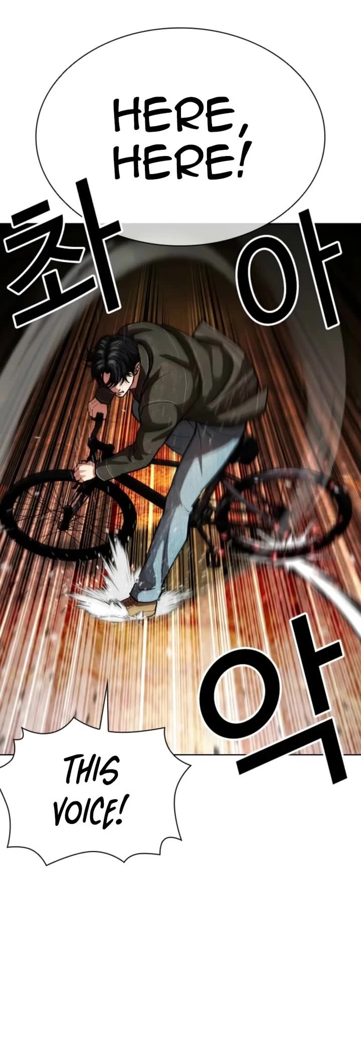 Lookism Chapter 578 page 6 - Chapter 578