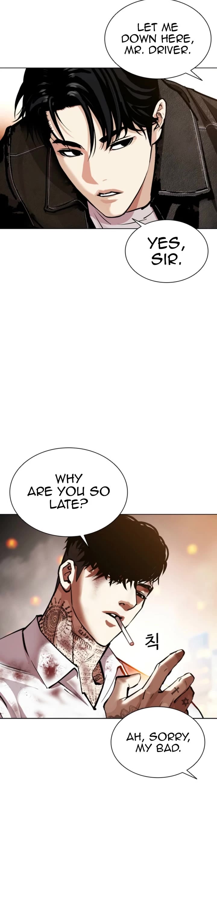 Lookism Chapter 578 page 75 - Chapter 578