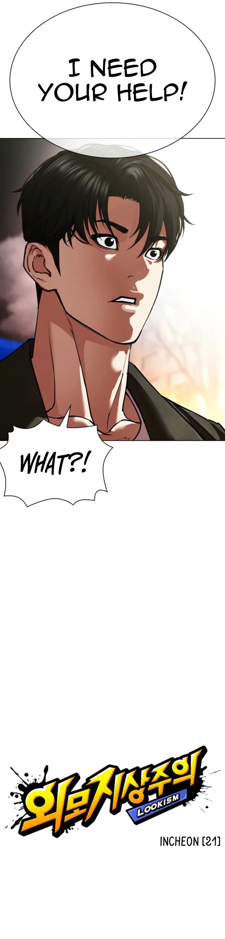 Lookism Chapter 578 page 8 - Chapter 578