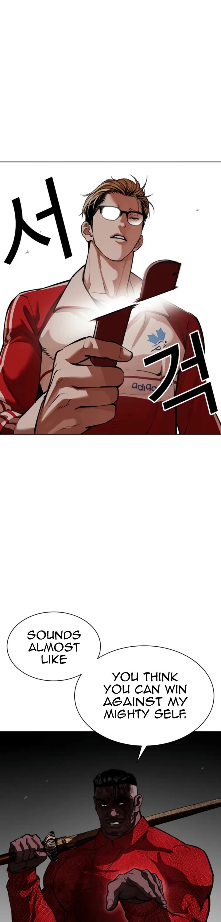 Lookism Chapter 579 page 22 - Chapter 579