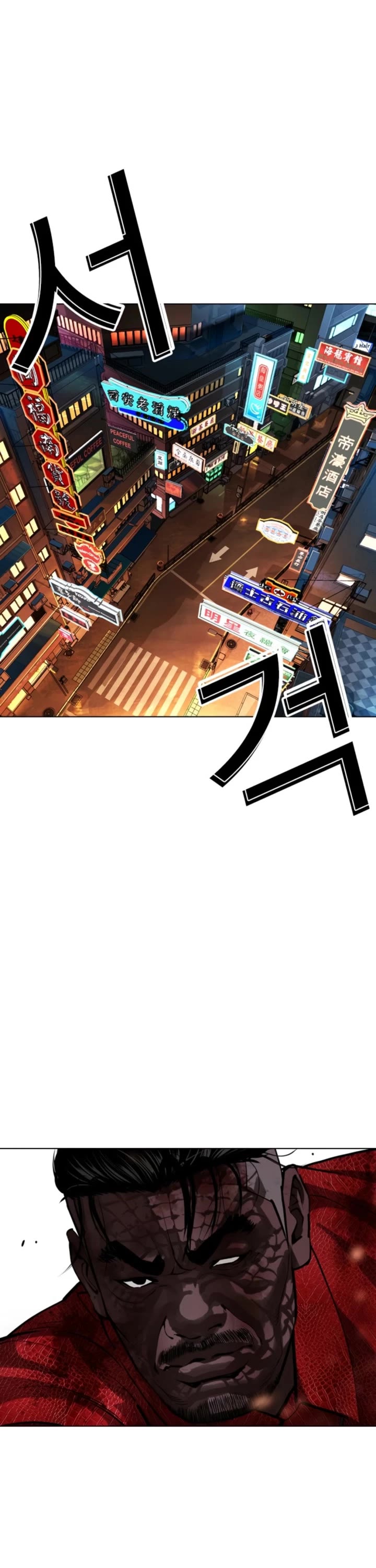 Lookism Chapter 579 page 29 - Chapter 579