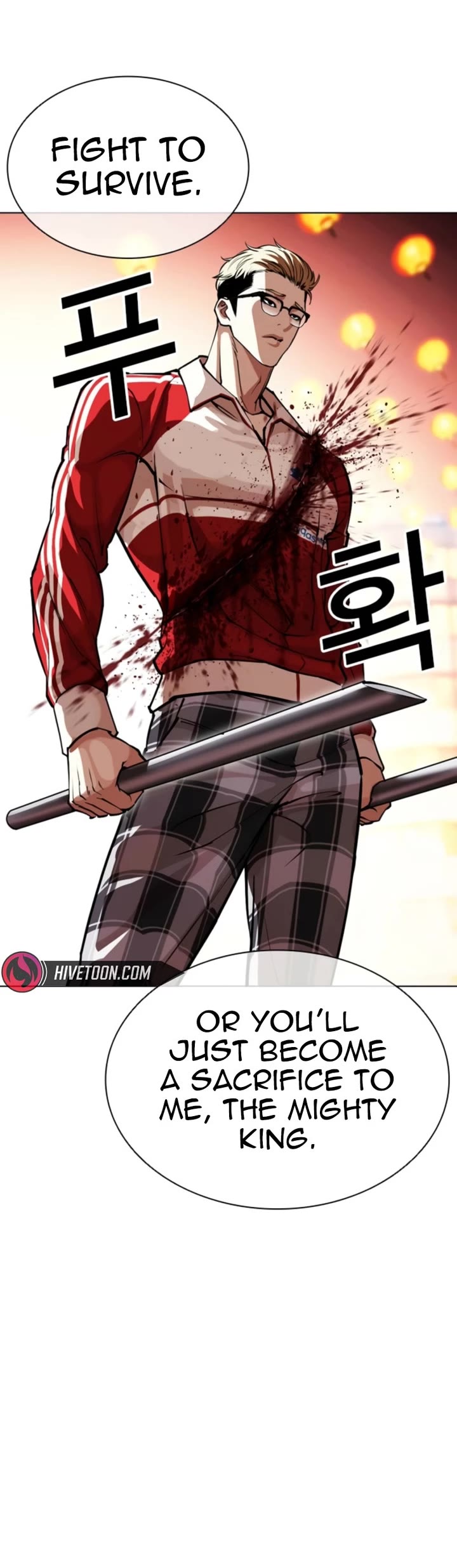Lookism Chapter 579 page 43 - Chapter 579
