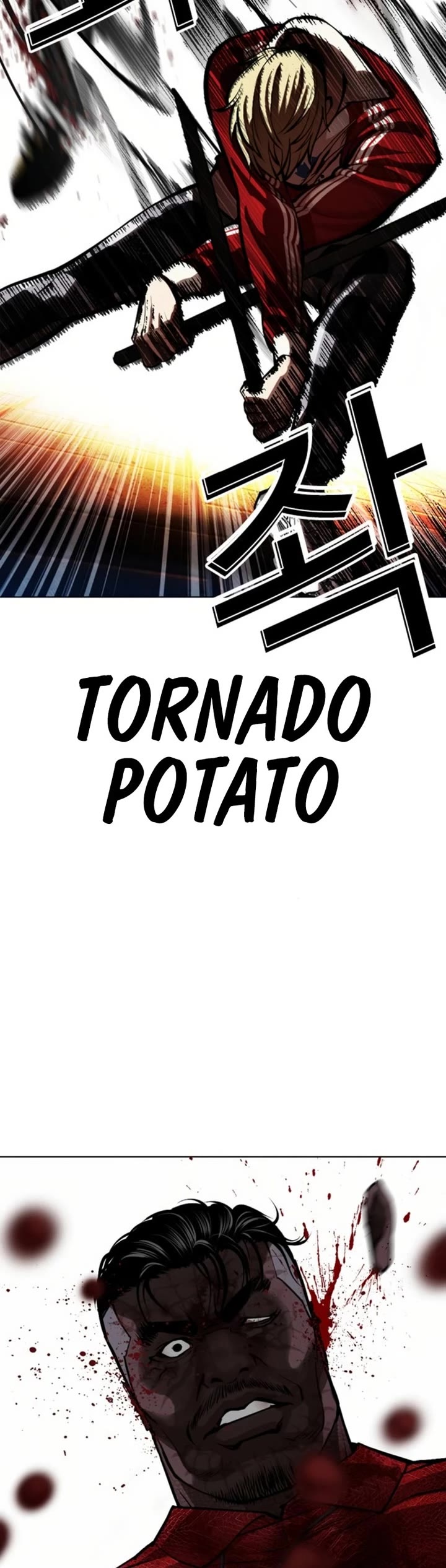 Lookism Chapter 580 page 15 - Chapter 580
