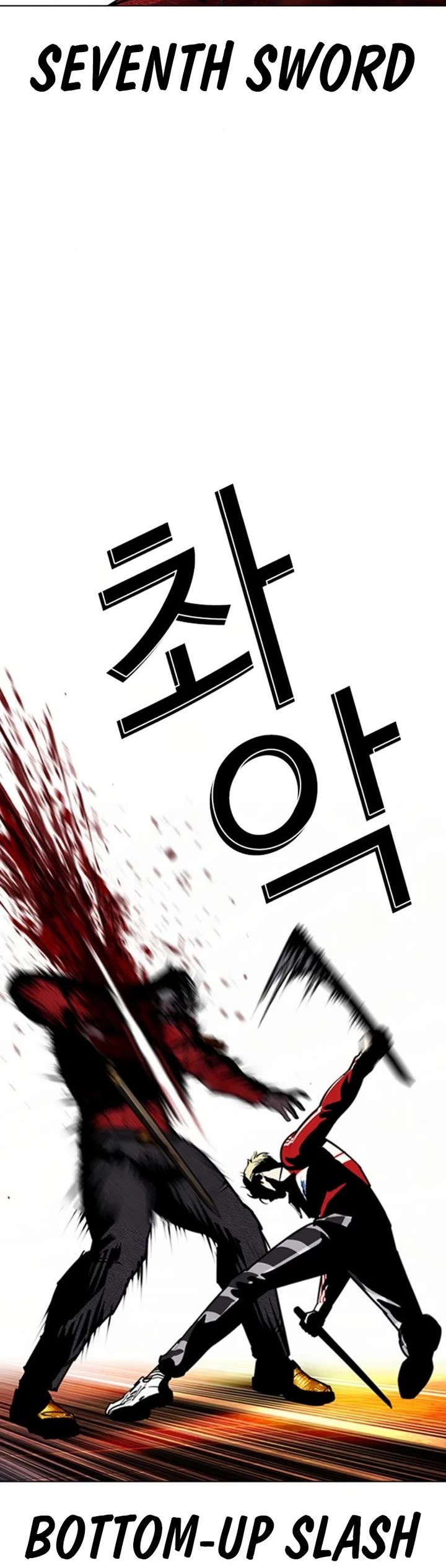 Lookism Chapter 580 page 16 - Chapter 580