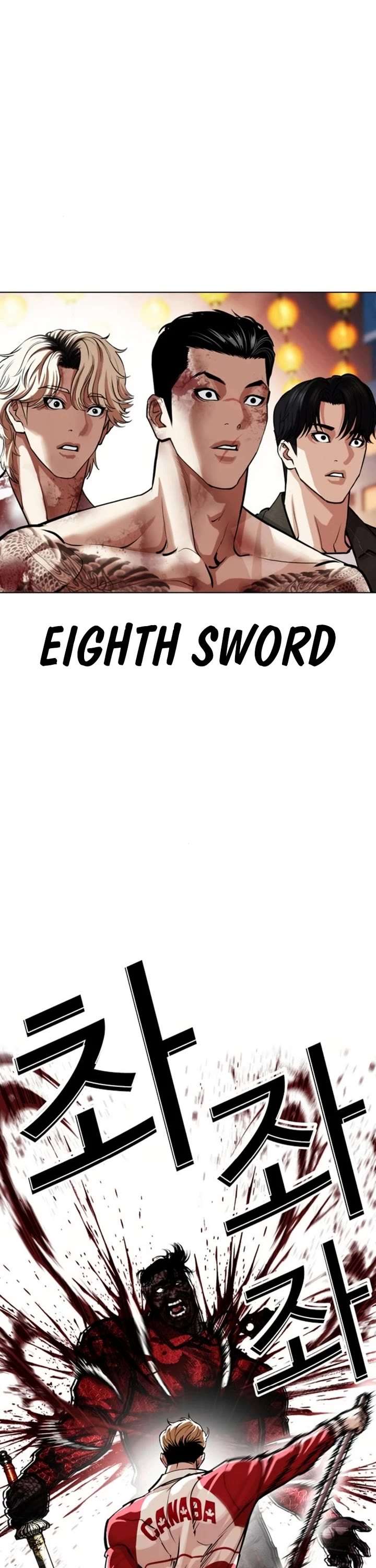 Lookism Chapter 580 page 17 - Chapter 580