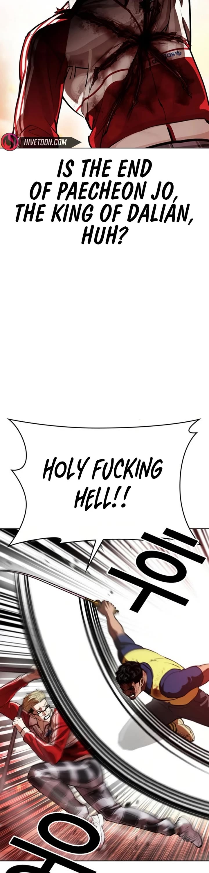 Lookism Chapter 580 page 25 - Chapter 580
