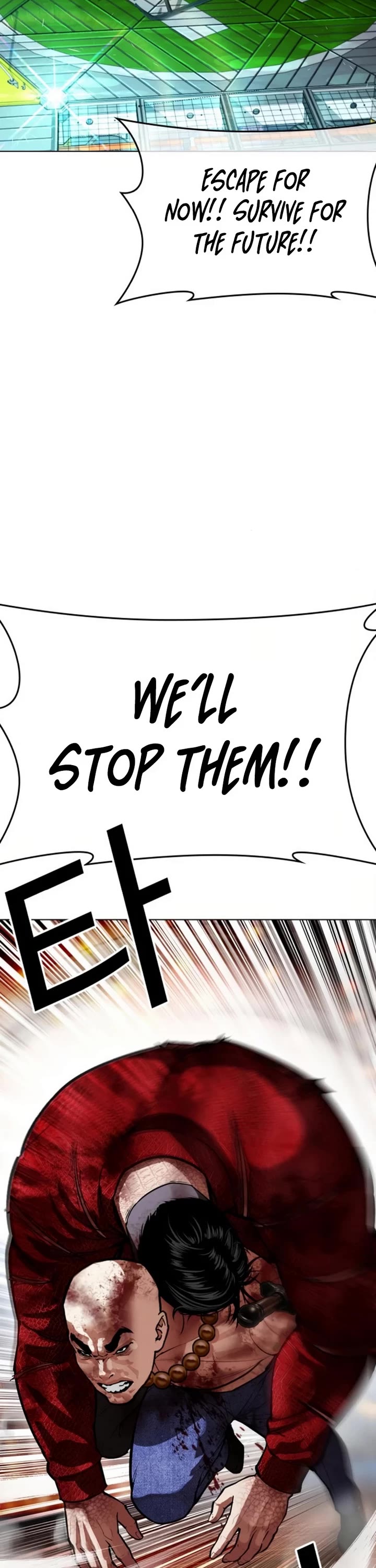 Lookism Chapter 580 page 32 - Chapter 580