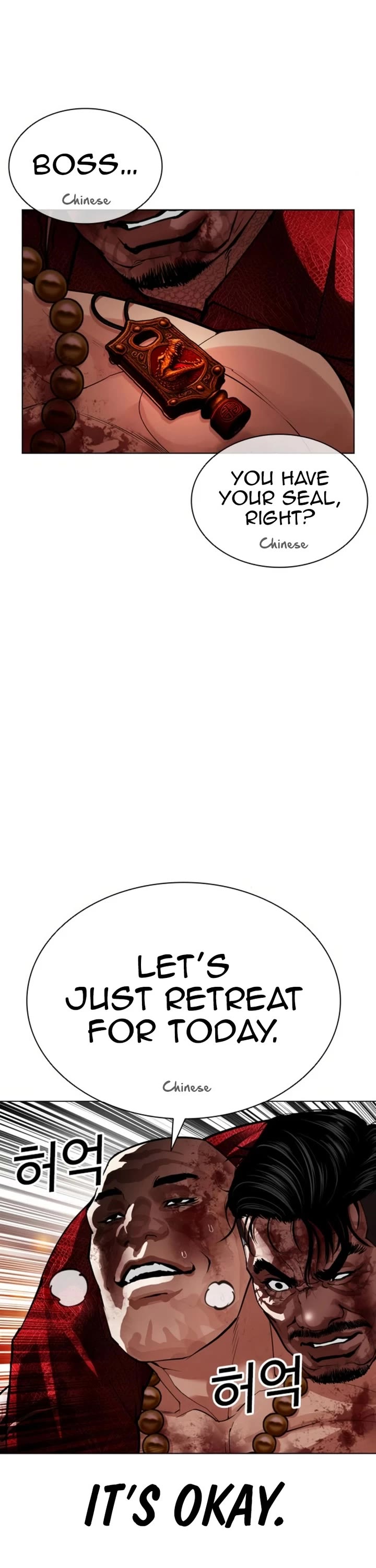 Lookism Chapter 580 page 36 - Chapter 580