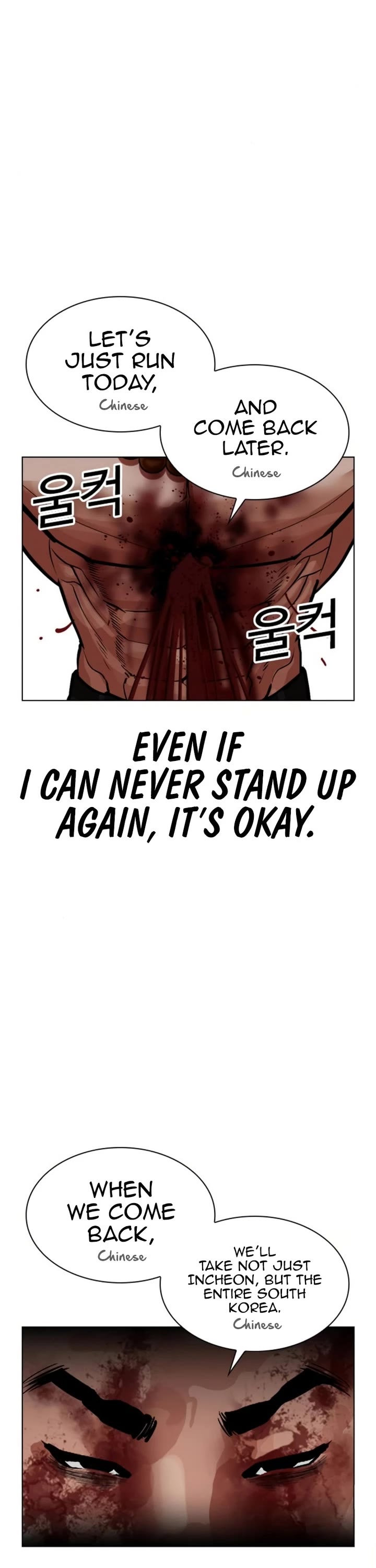 Lookism Chapter 580 page 37 - Chapter 580