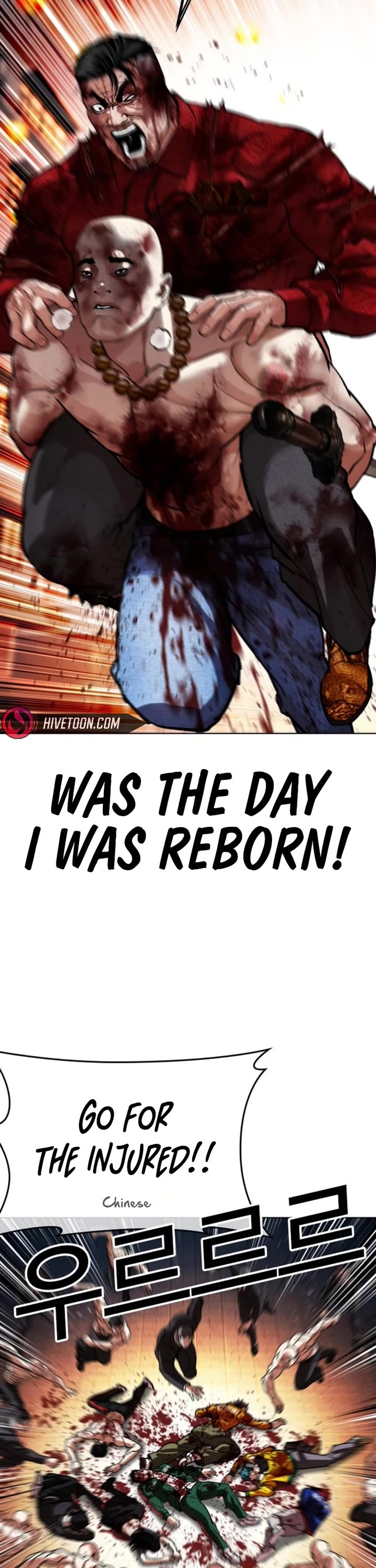 Lookism Chapter 580 page 39 - Chapter 580