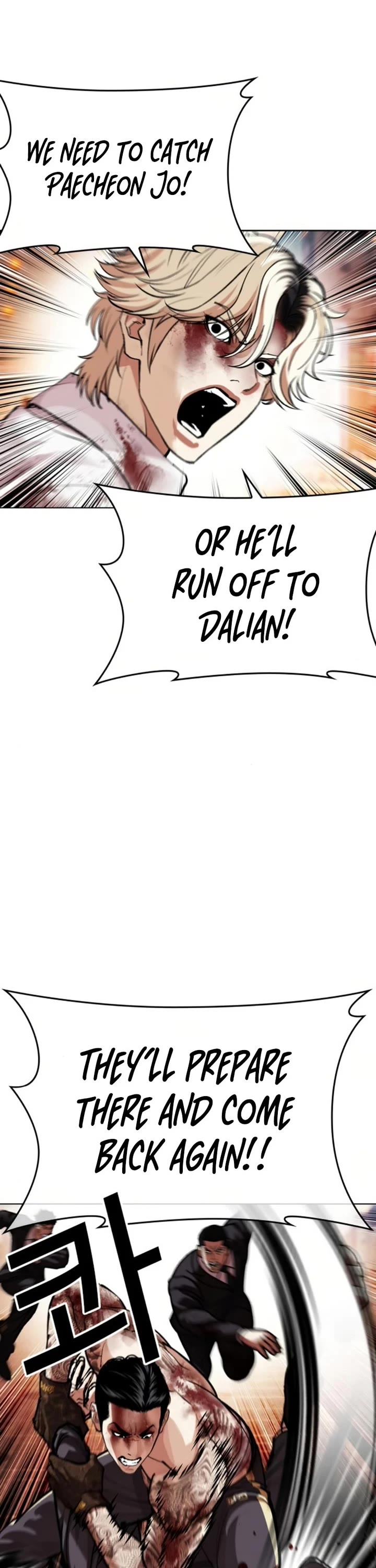 Lookism Chapter 580 page 41 - Chapter 580