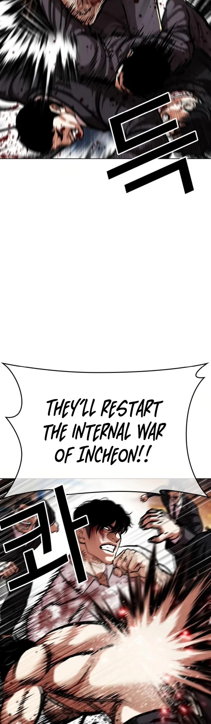 Lookism Chapter 580 page 42 - Chapter 580