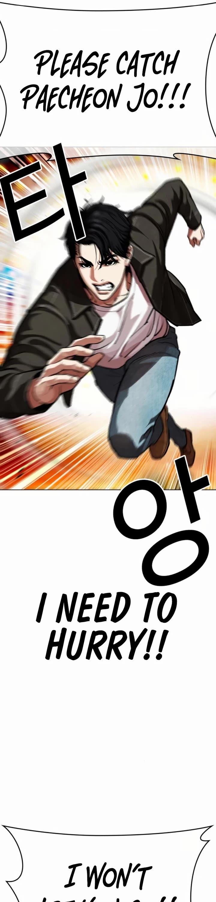 Lookism Chapter 580 page 44 - Chapter 580