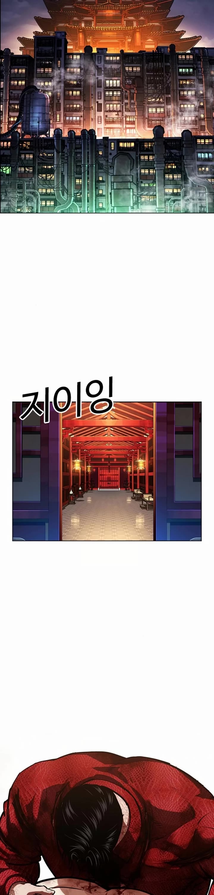 Lookism Chapter 580 page 46 - Chapter 580