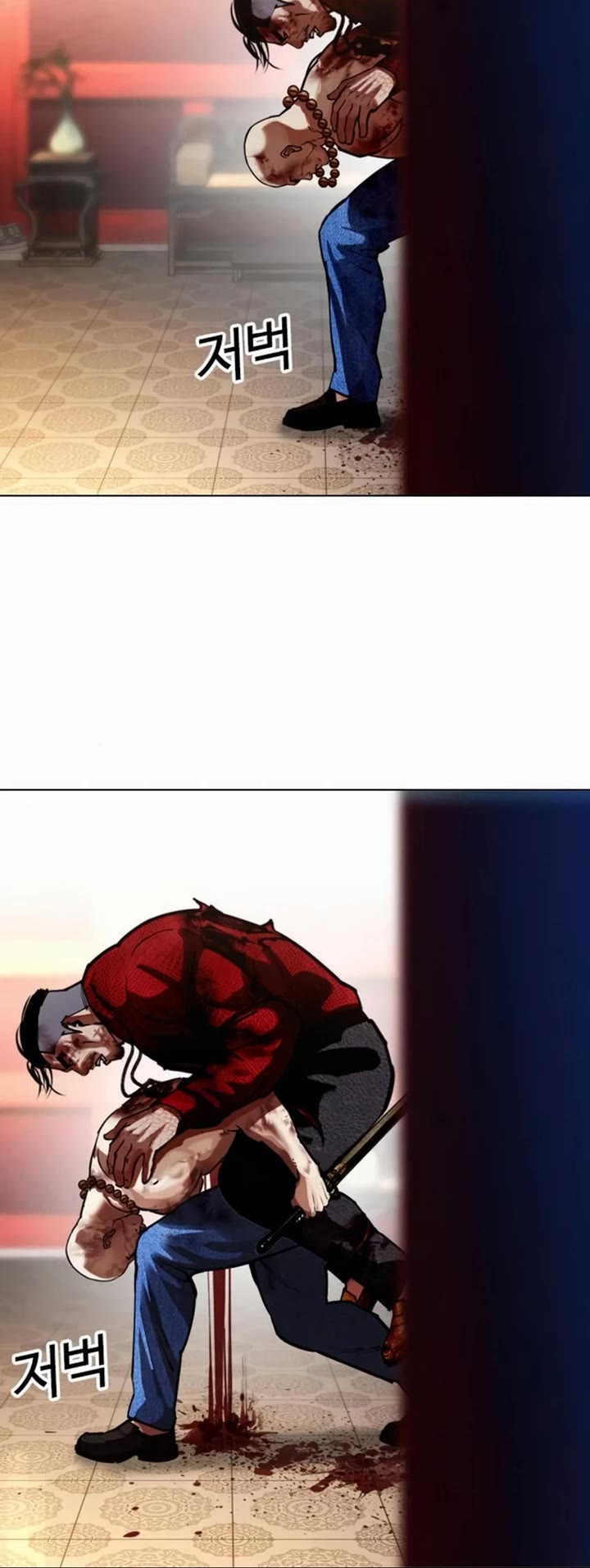 Lookism Chapter 580 page 48 - Chapter 580