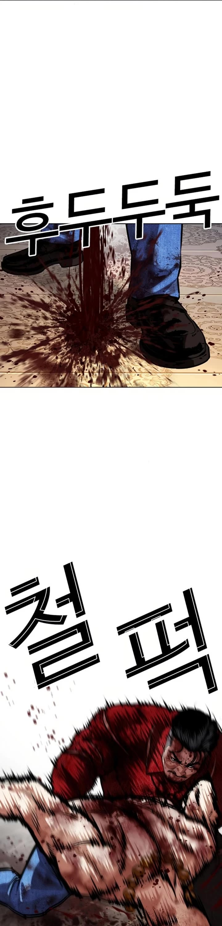 Lookism Chapter 580 page 49 - Chapter 580
