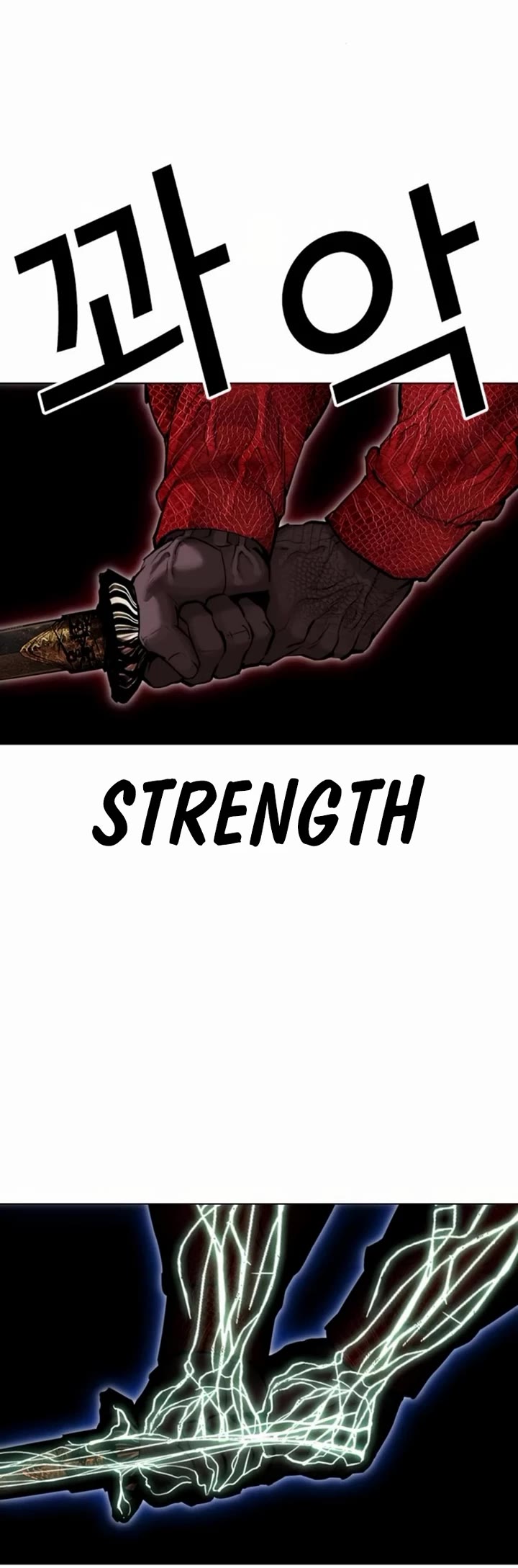 Lookism Chapter 580 page 5 - Chapter 580
