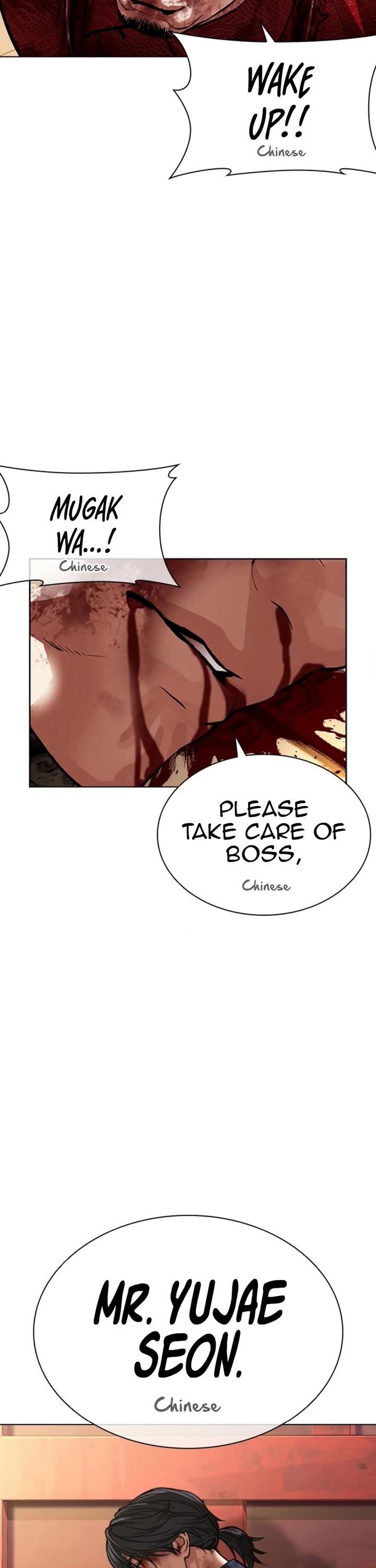 Lookism Chapter 580 page 51 - Chapter 580