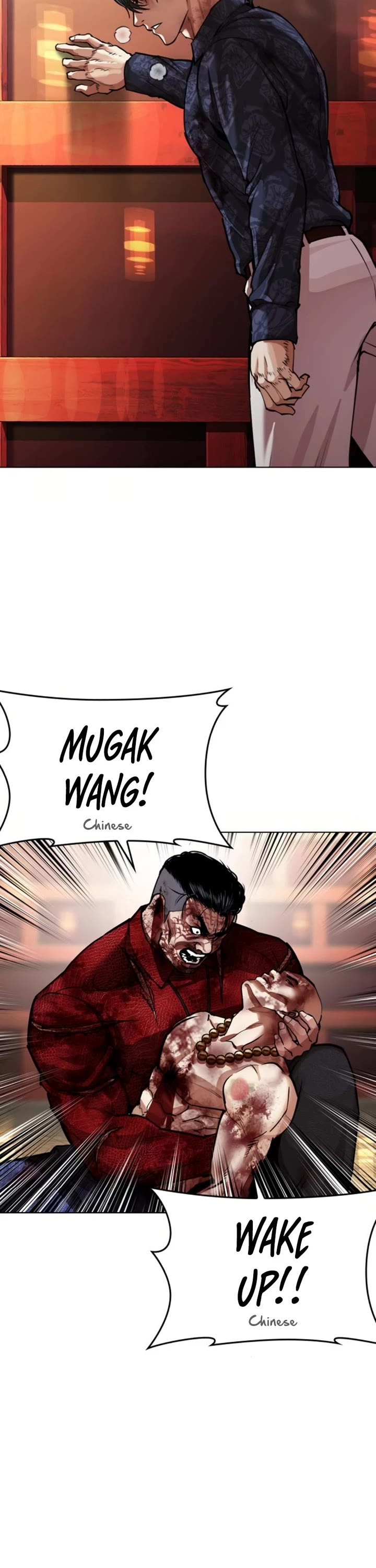 Lookism Chapter 580 page 52 - Chapter 580