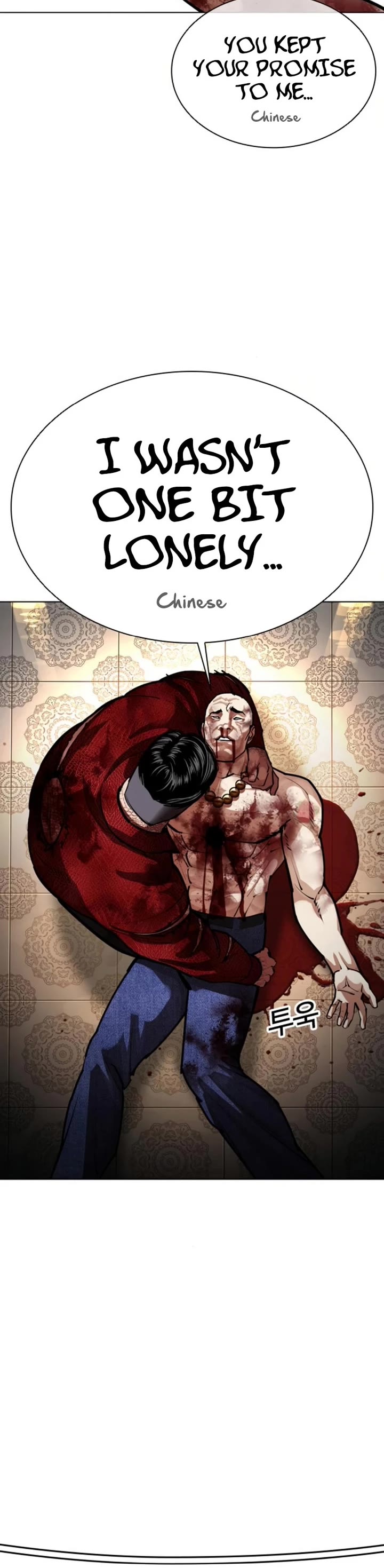 Lookism Chapter 580 page 56 - Chapter 580