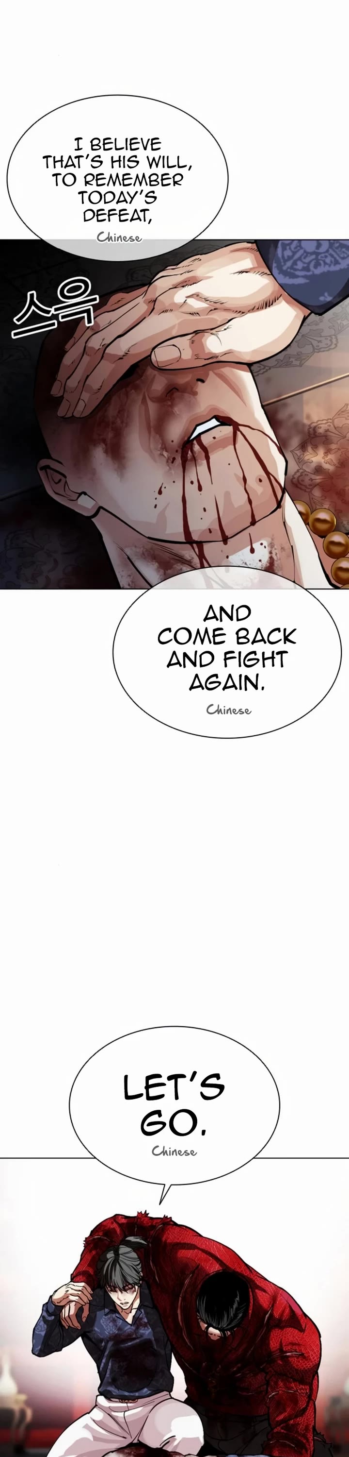 Lookism Chapter 580 page 59 - Chapter 580